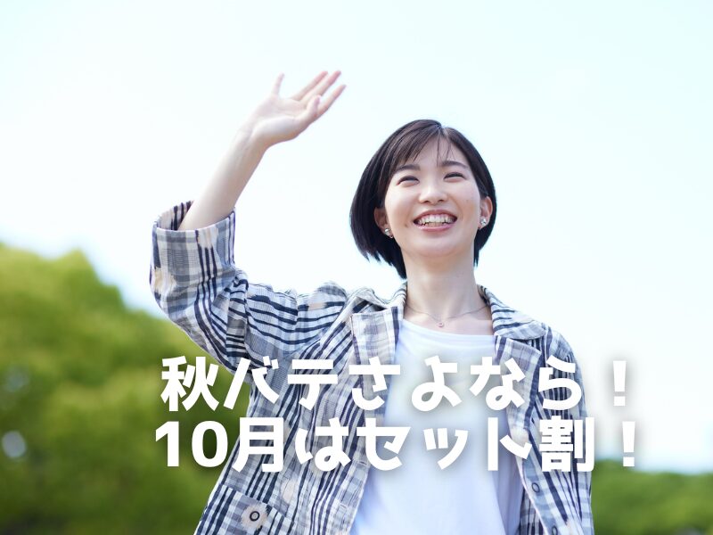 手を振る女性