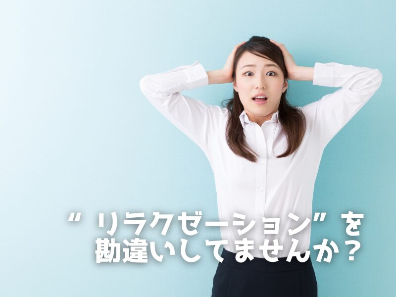 頭を抱えて驚く女性