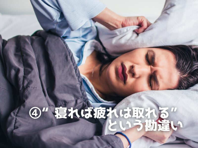 枕で耳を塞ぐ女性